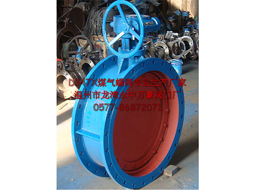 SPD347X-1手動偏心無泄漏煤氣蝶閥 SPD347X-1手動偏心無泄漏煤氣蝶閥